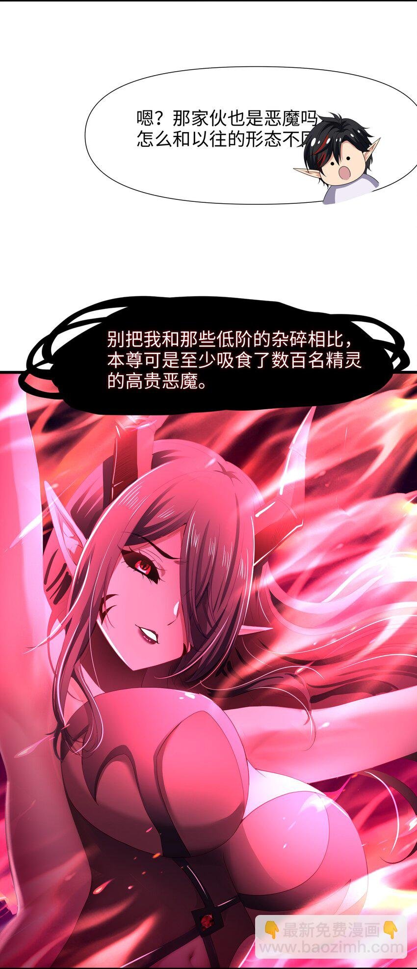 052 我变成武器了？