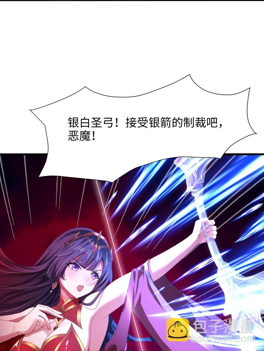 052 我变成武器了？