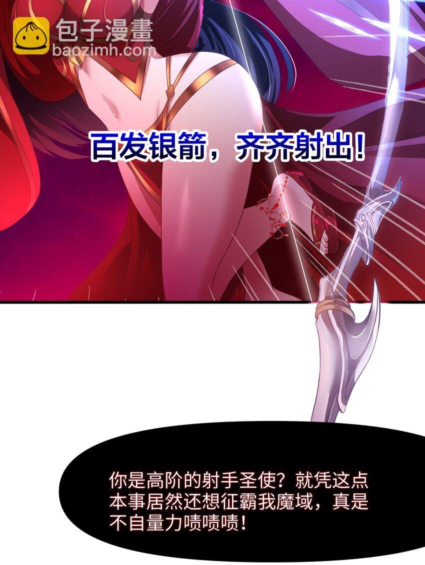 052 我变成武器了？