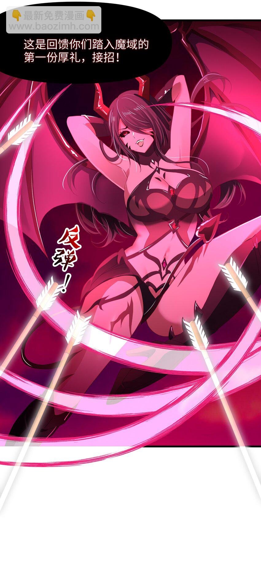 052 我变成武器了？