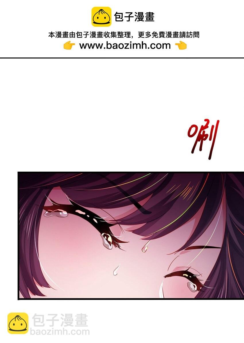 052 我变成武器了？