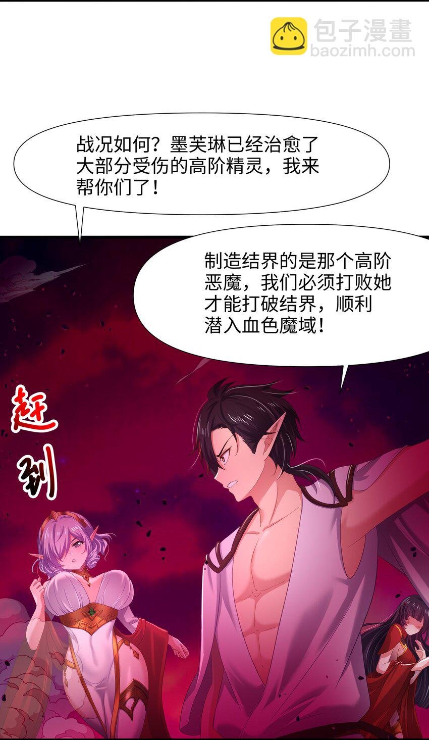 052 我变成武器了？