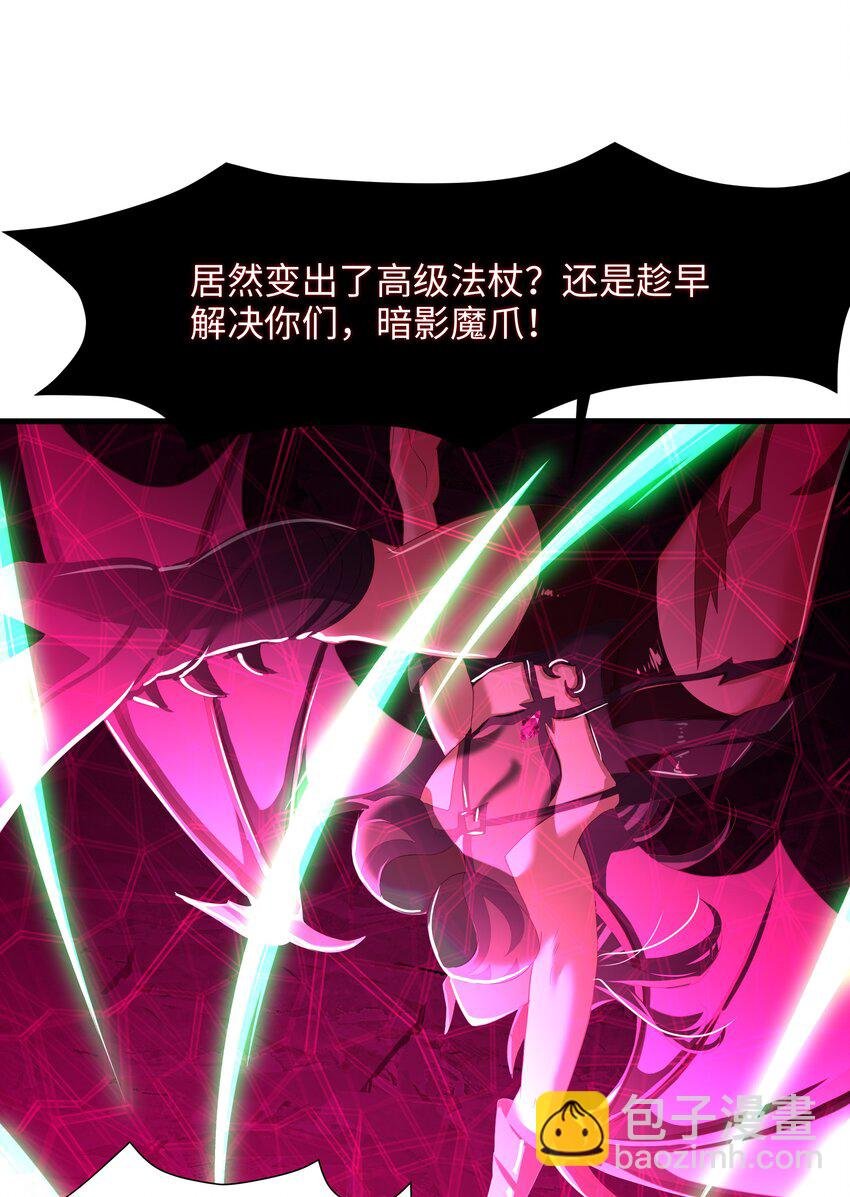 052 我变成武器了？
