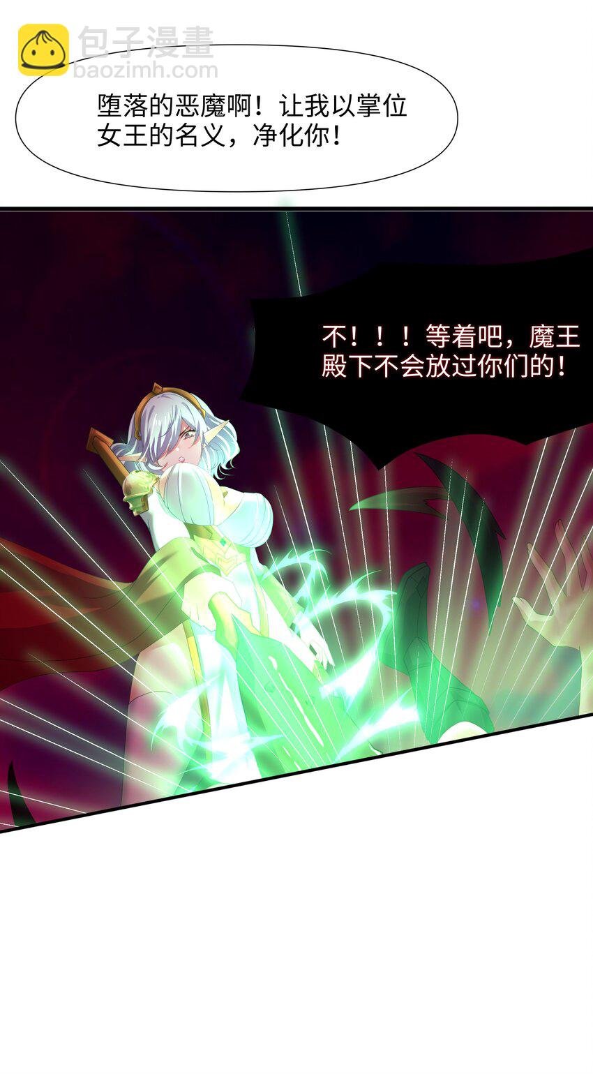 052 我变成武器了？