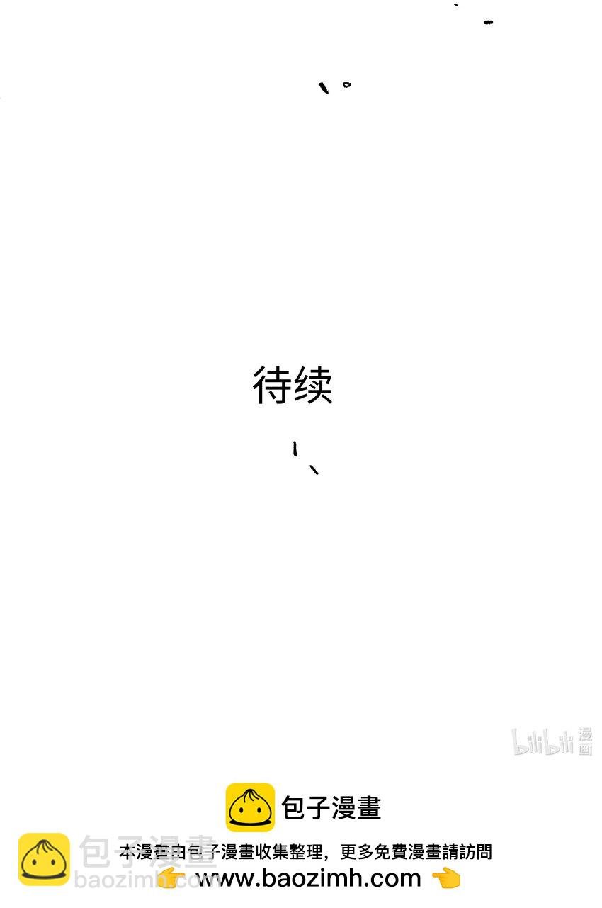 052 我变成武器了？