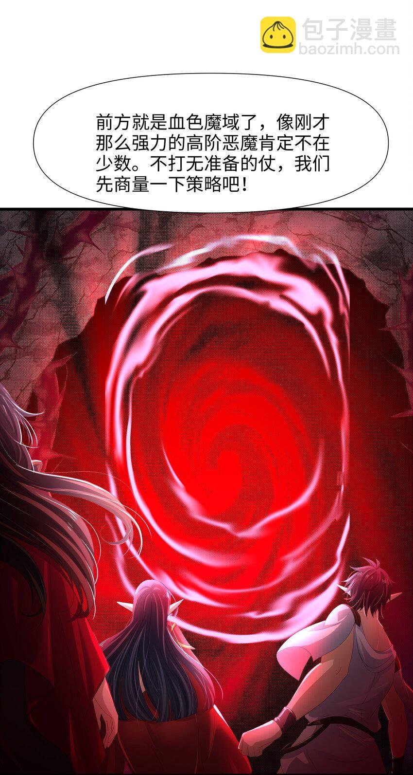 053 隐身手环