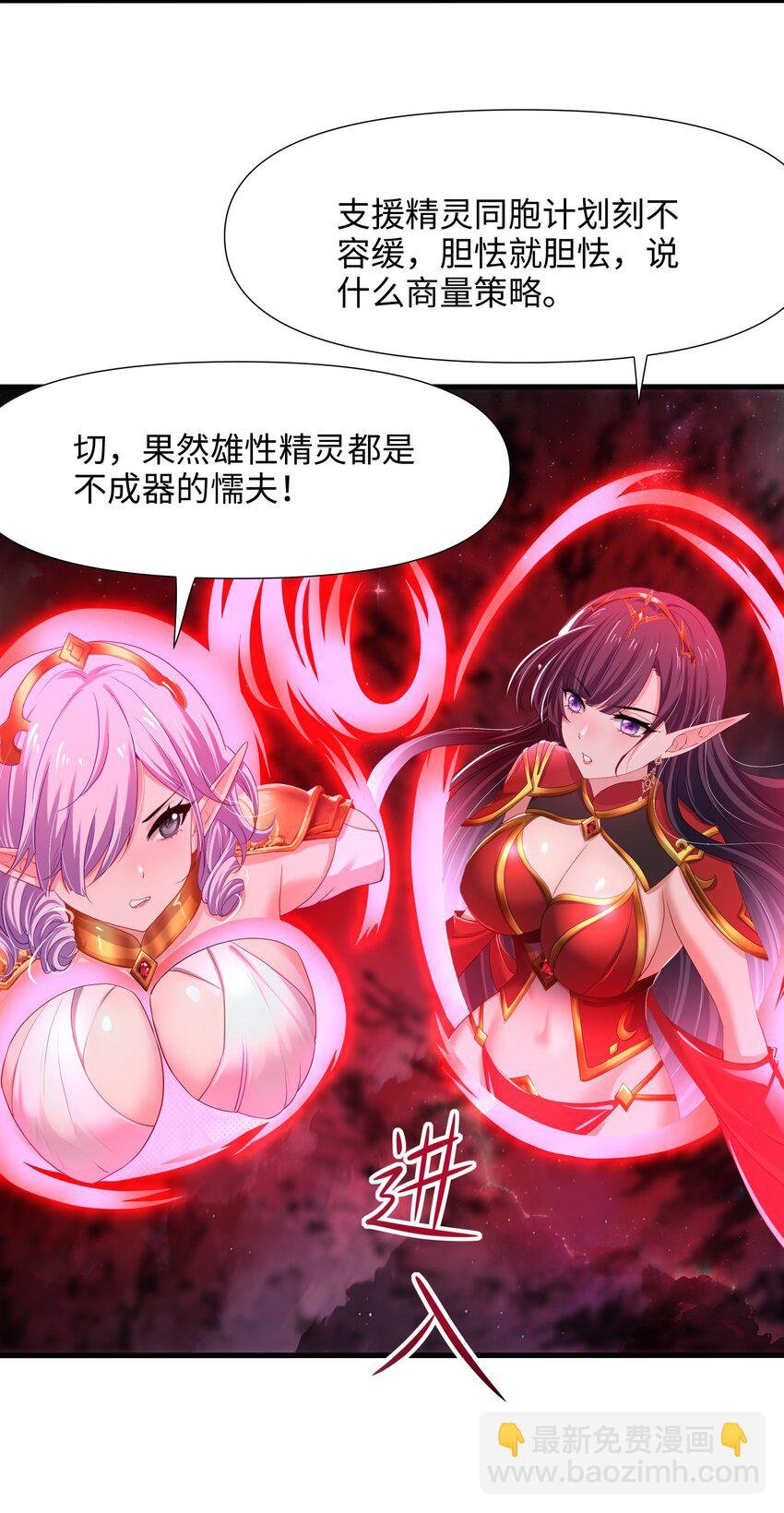 053 隐身手环