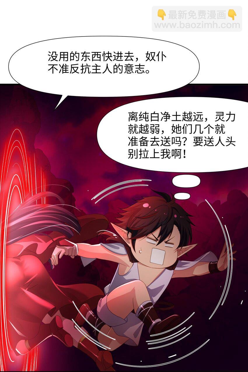053 隐身手环