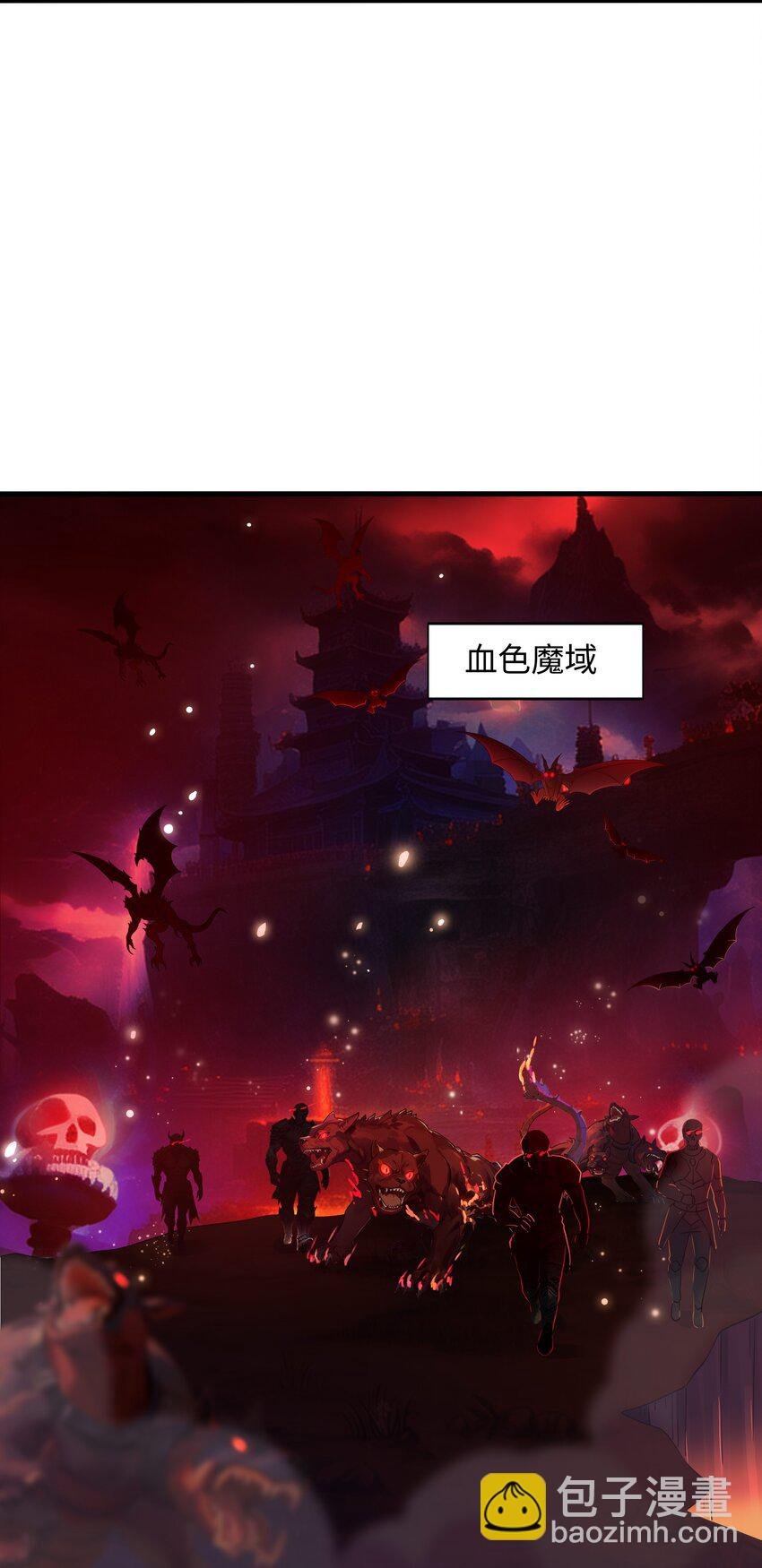 053 隐身手环