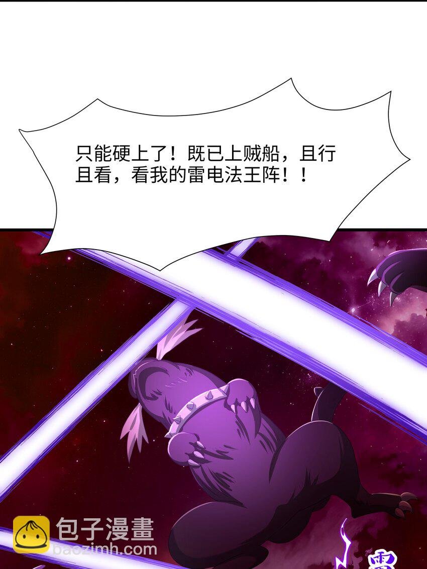 053 隐身手环