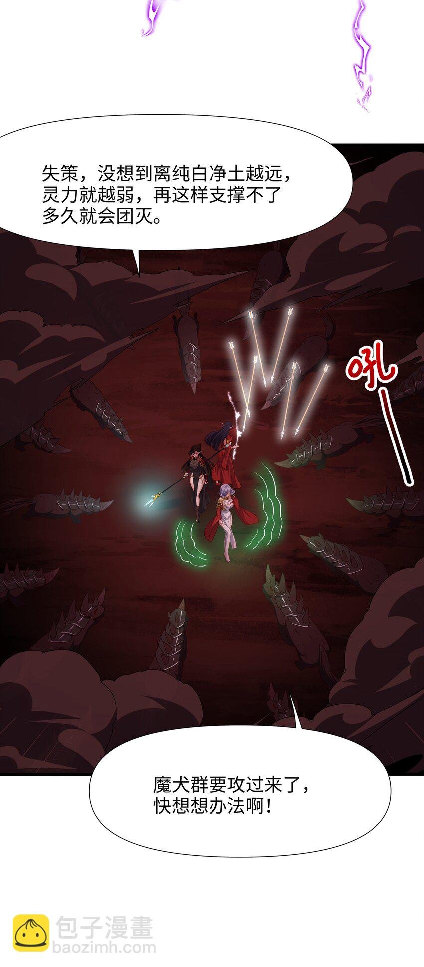 053 隐身手环