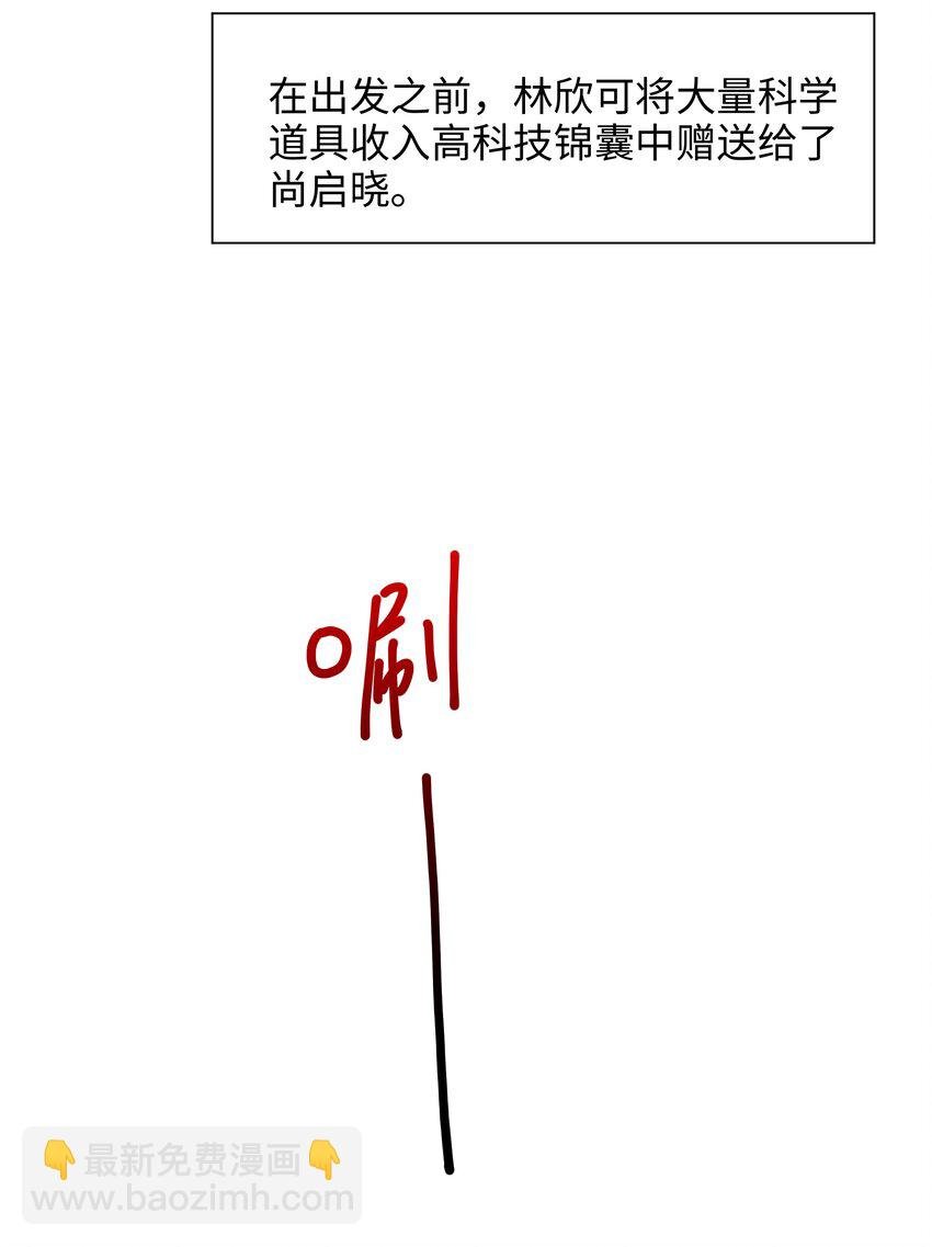 053 隐身手环