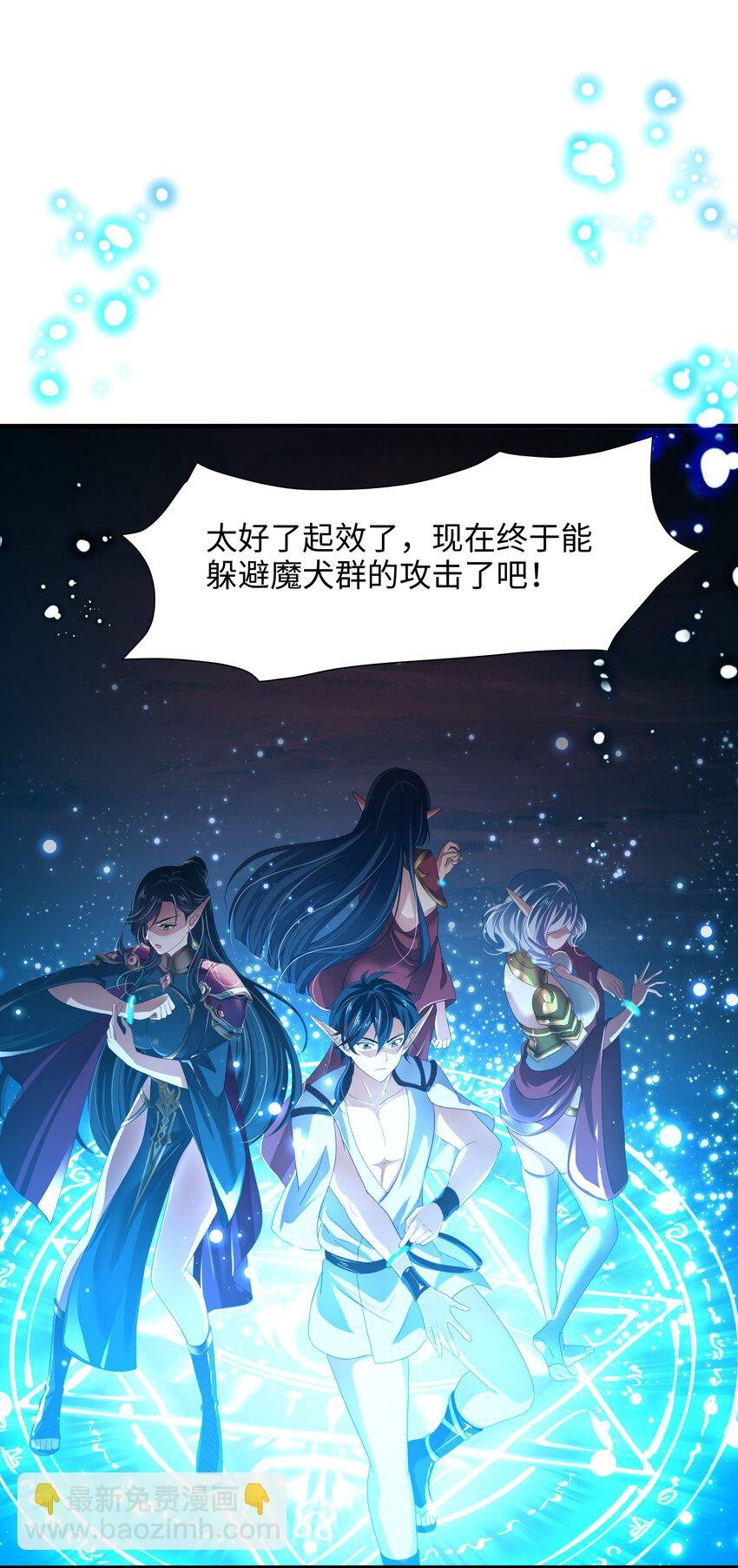 053 隐身手环