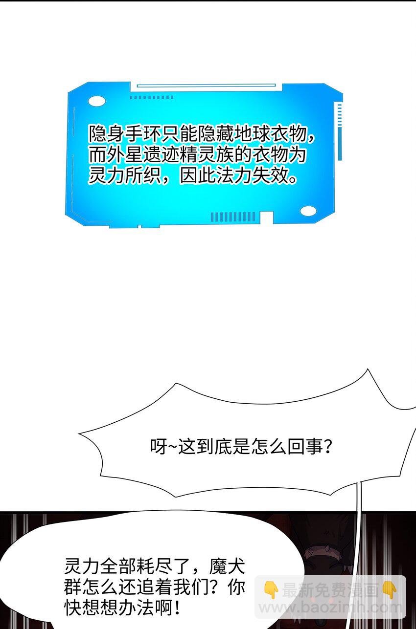 053 隐身手环
