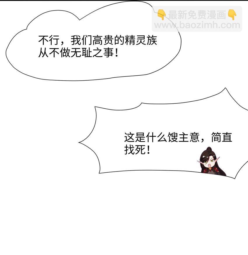 053 隐身手环