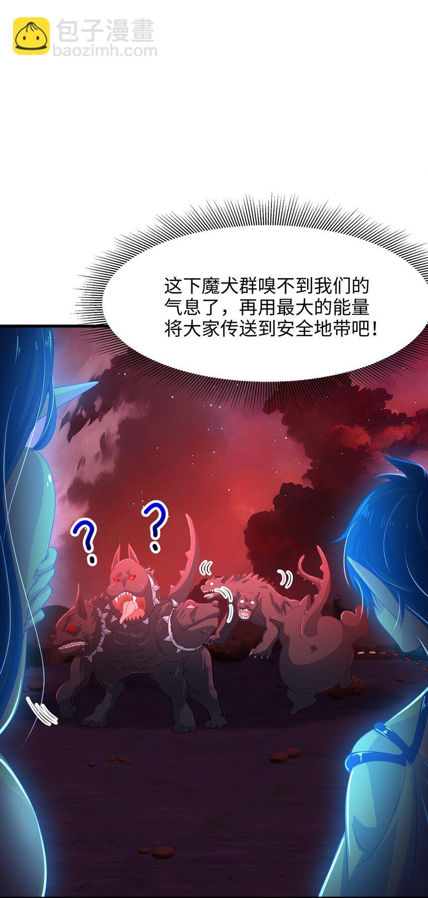 053 隐身手环