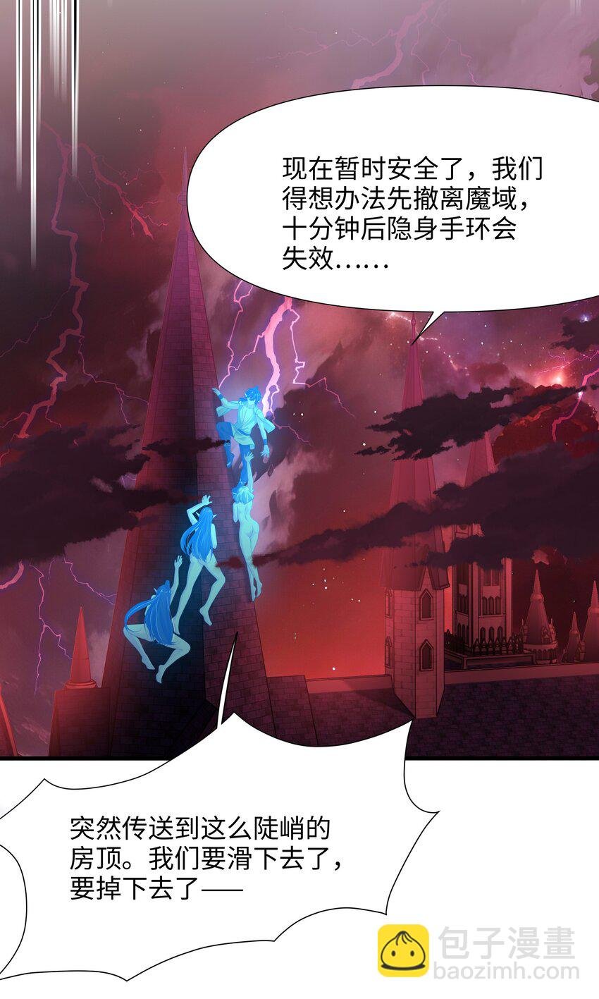 053 隐身手环