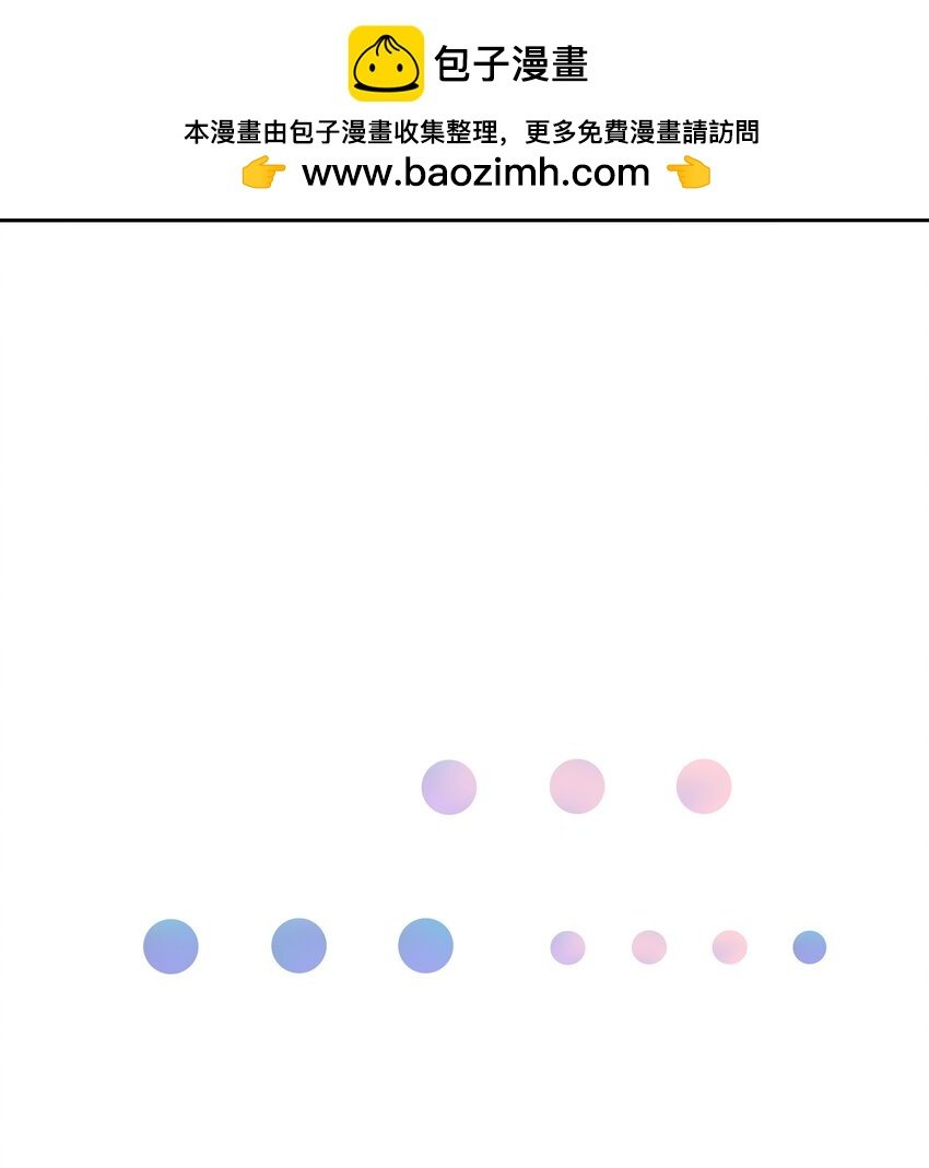 053 隐身手环