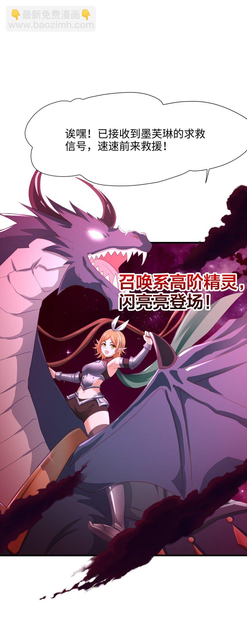 053 隐身手环
