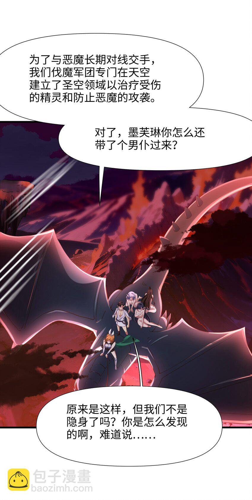053 隐身手环