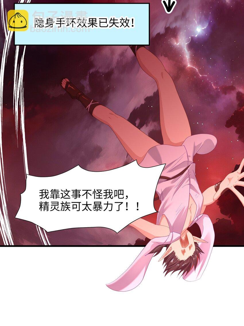 053 隐身手环