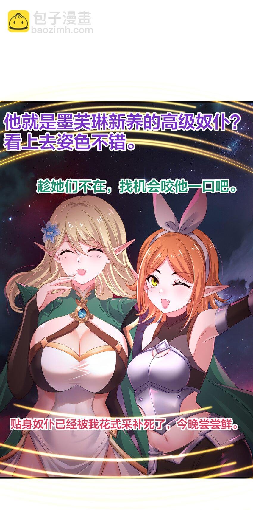 053 隐身手环