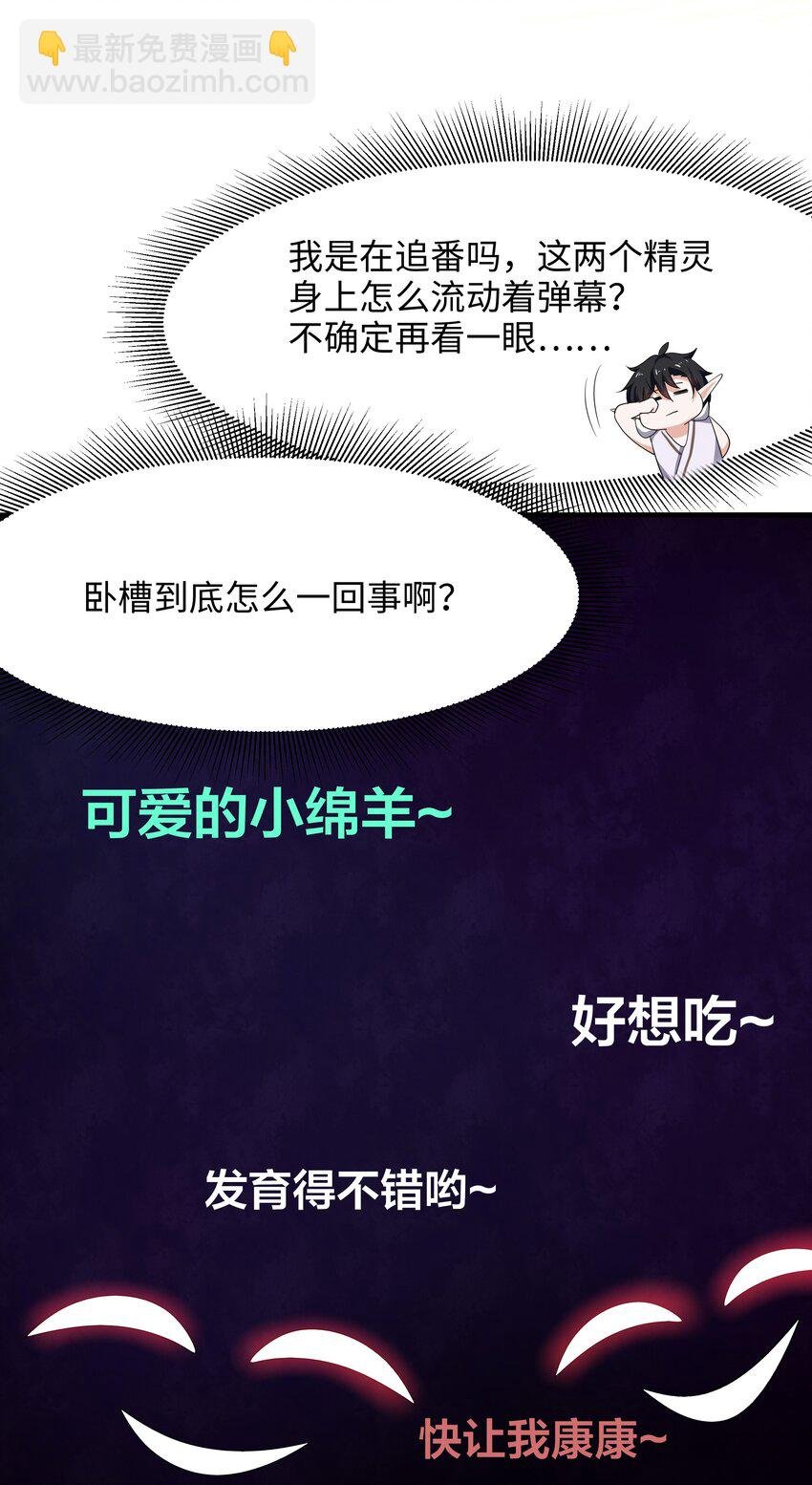 053 隐身手环
