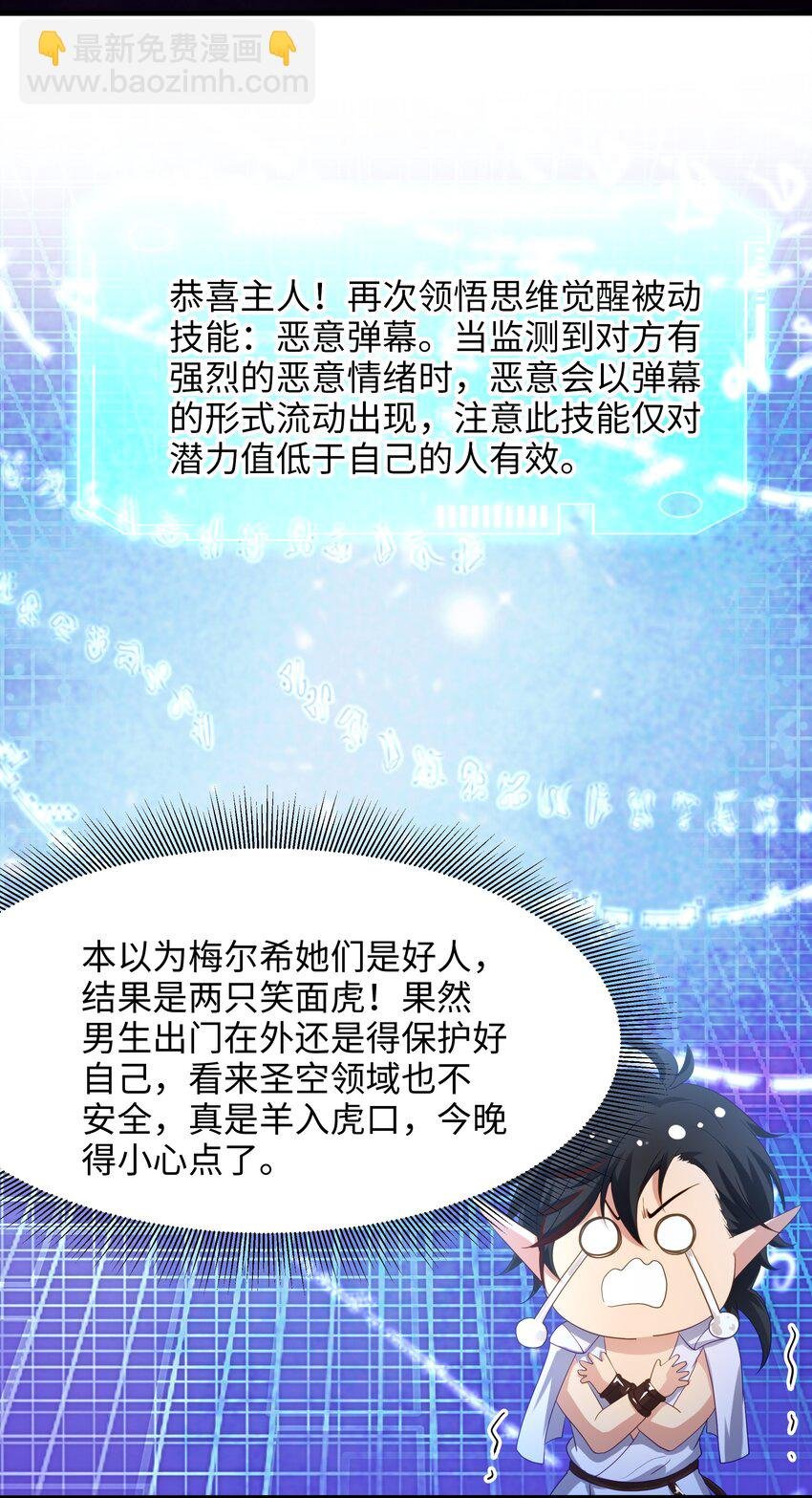 053 隐身手环