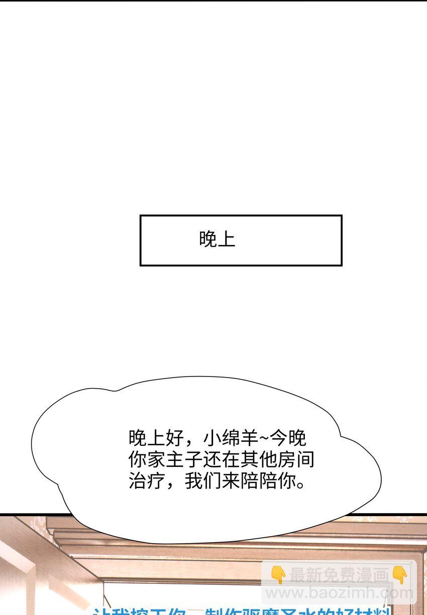 053 隐身手环