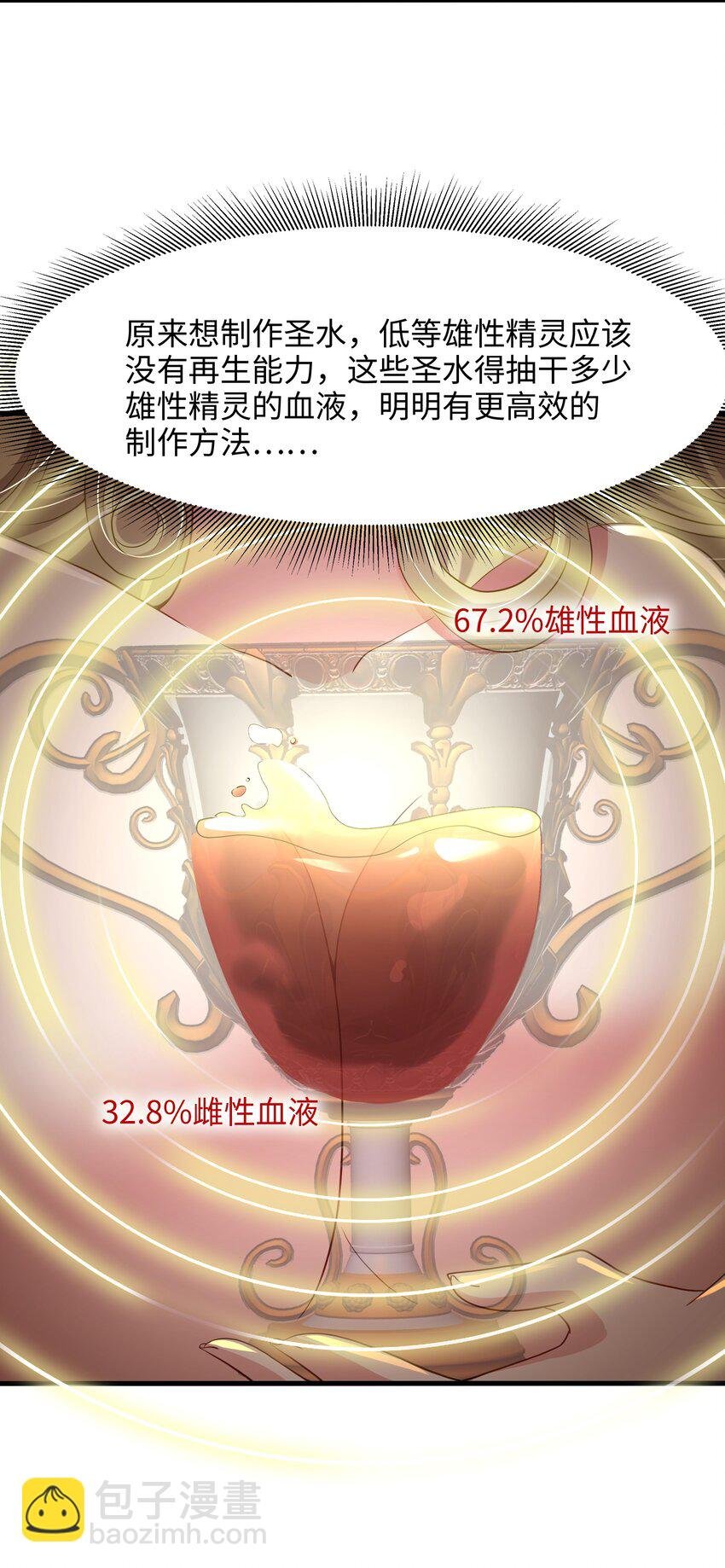 053 隐身手环