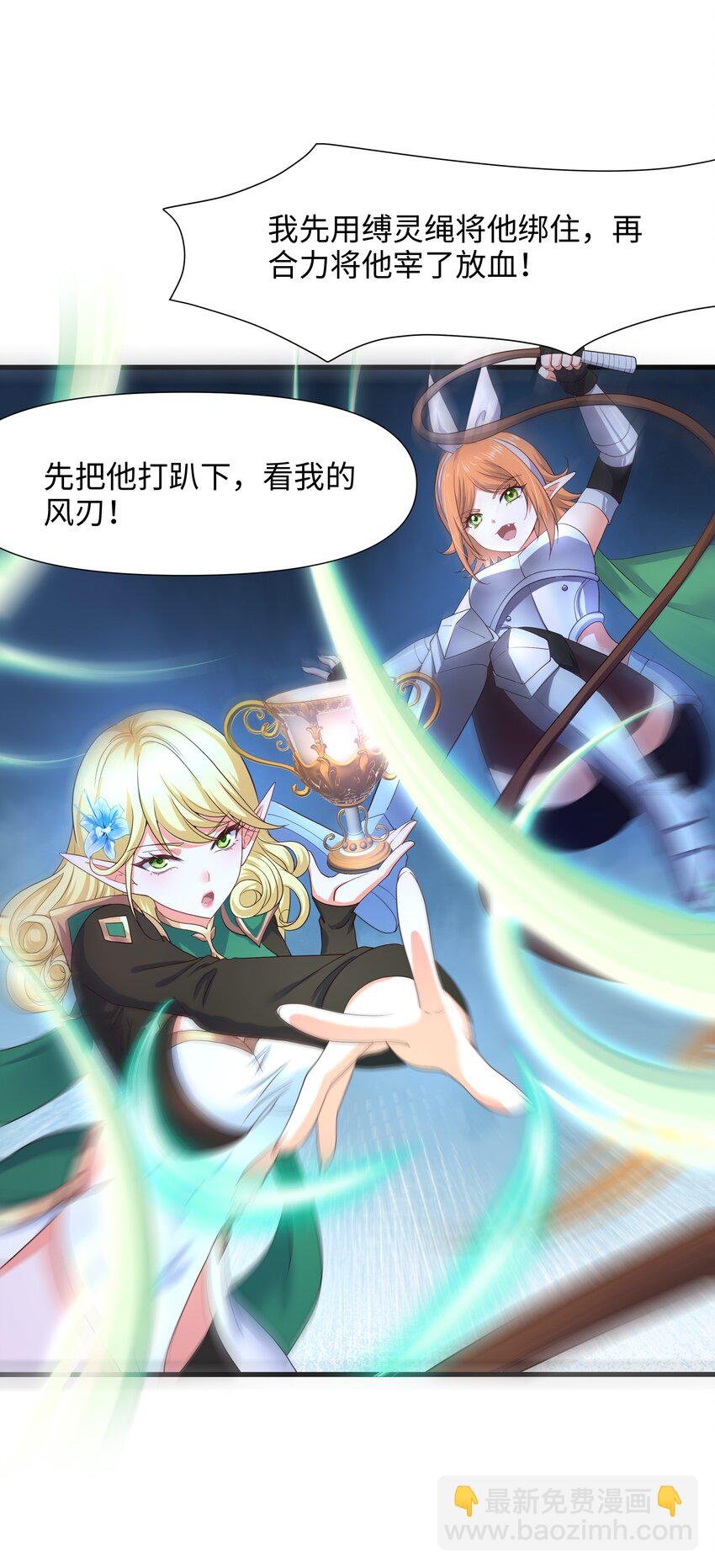 053 隐身手环