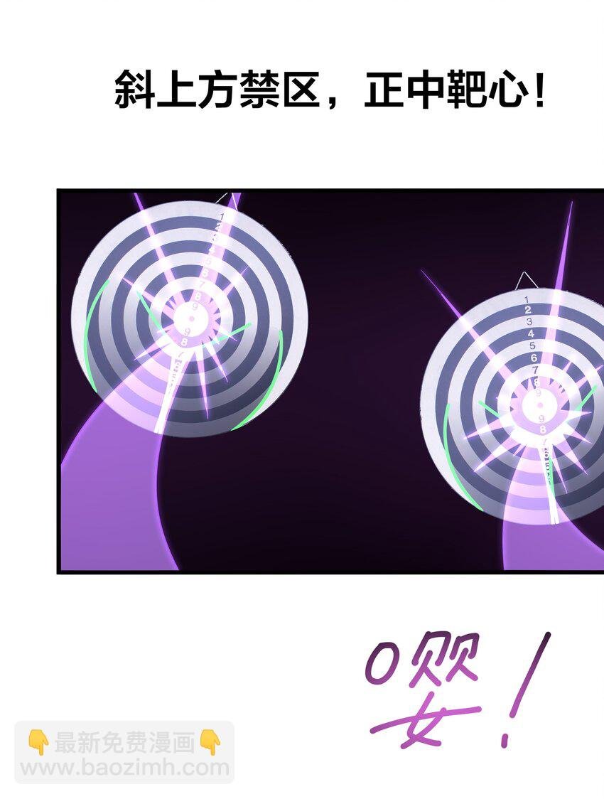 053 隐身手环