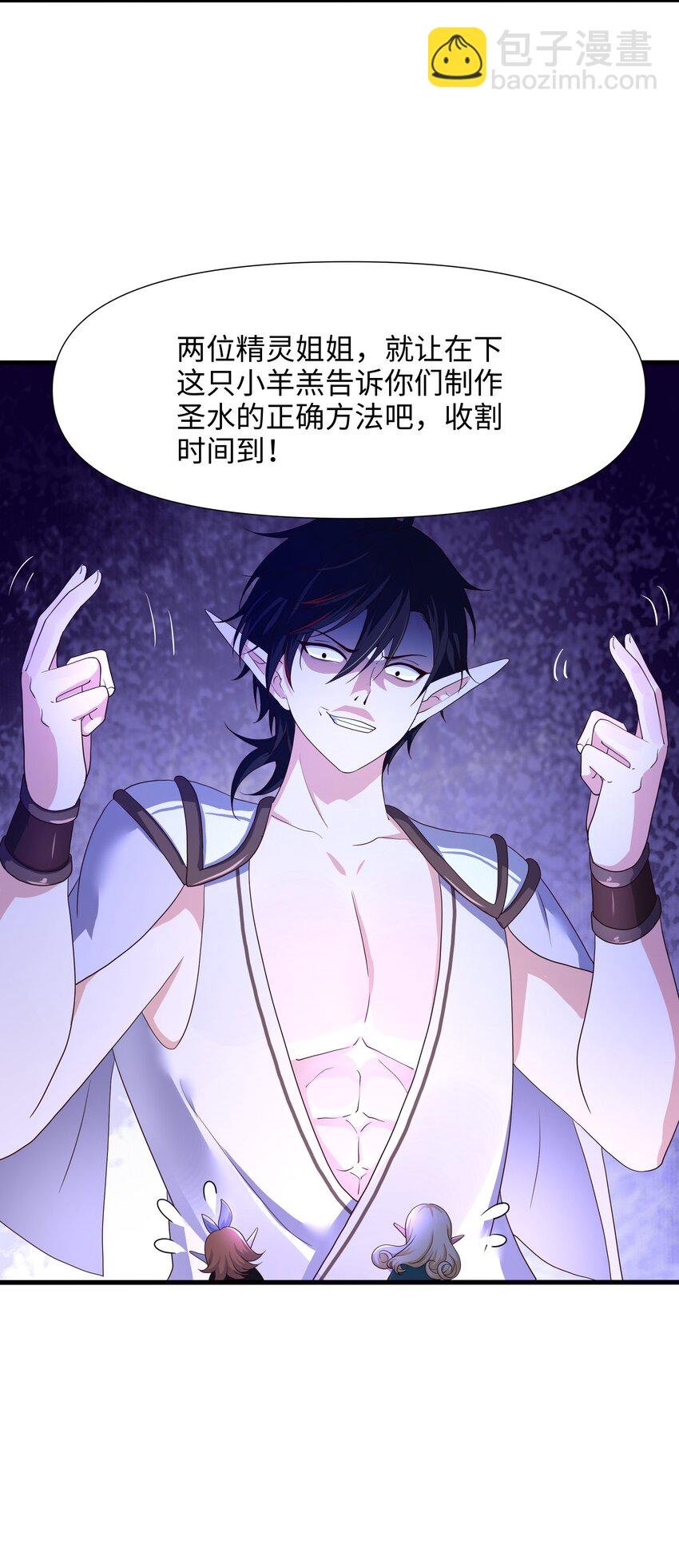 053 隐身手环