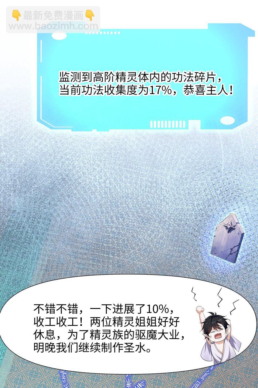 053 隐身手环