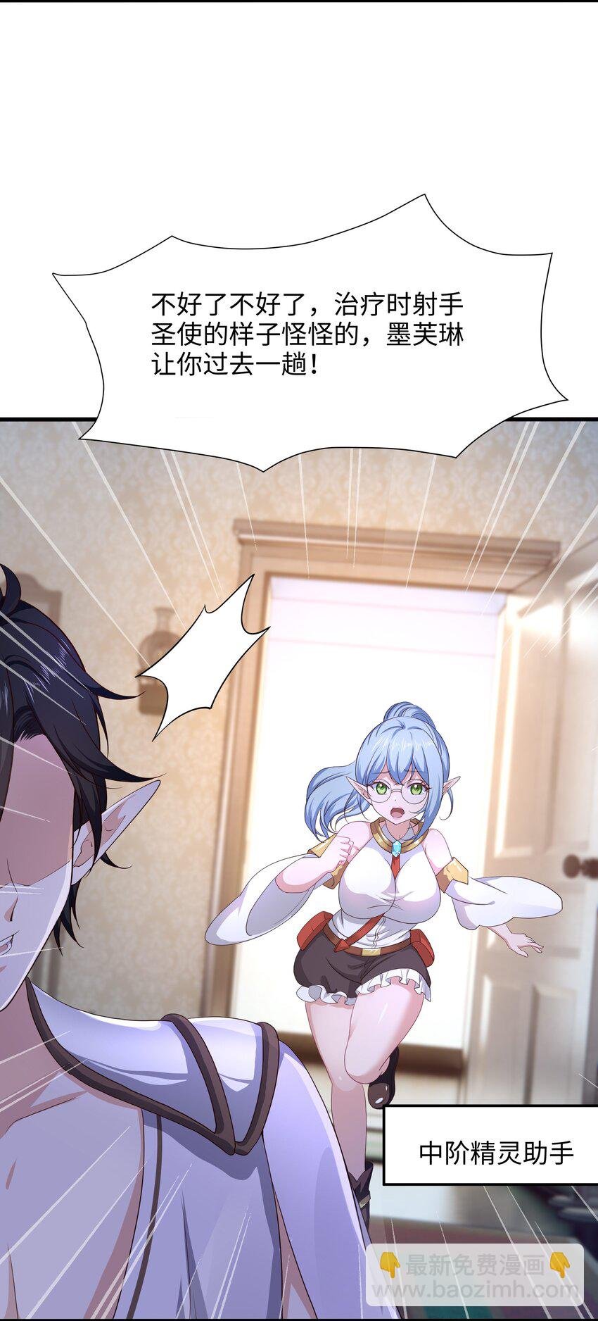 053 隐身手环