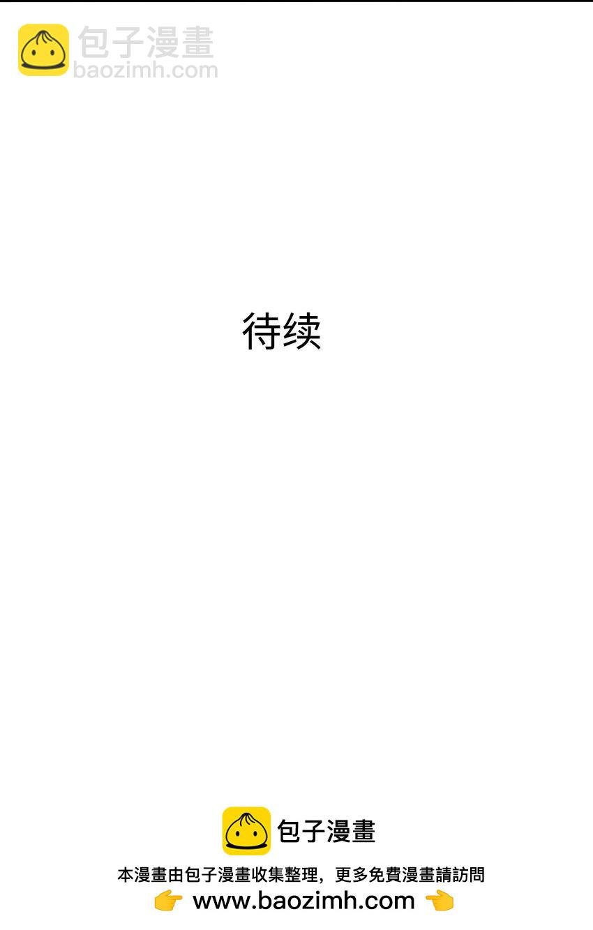 053 隐身手环