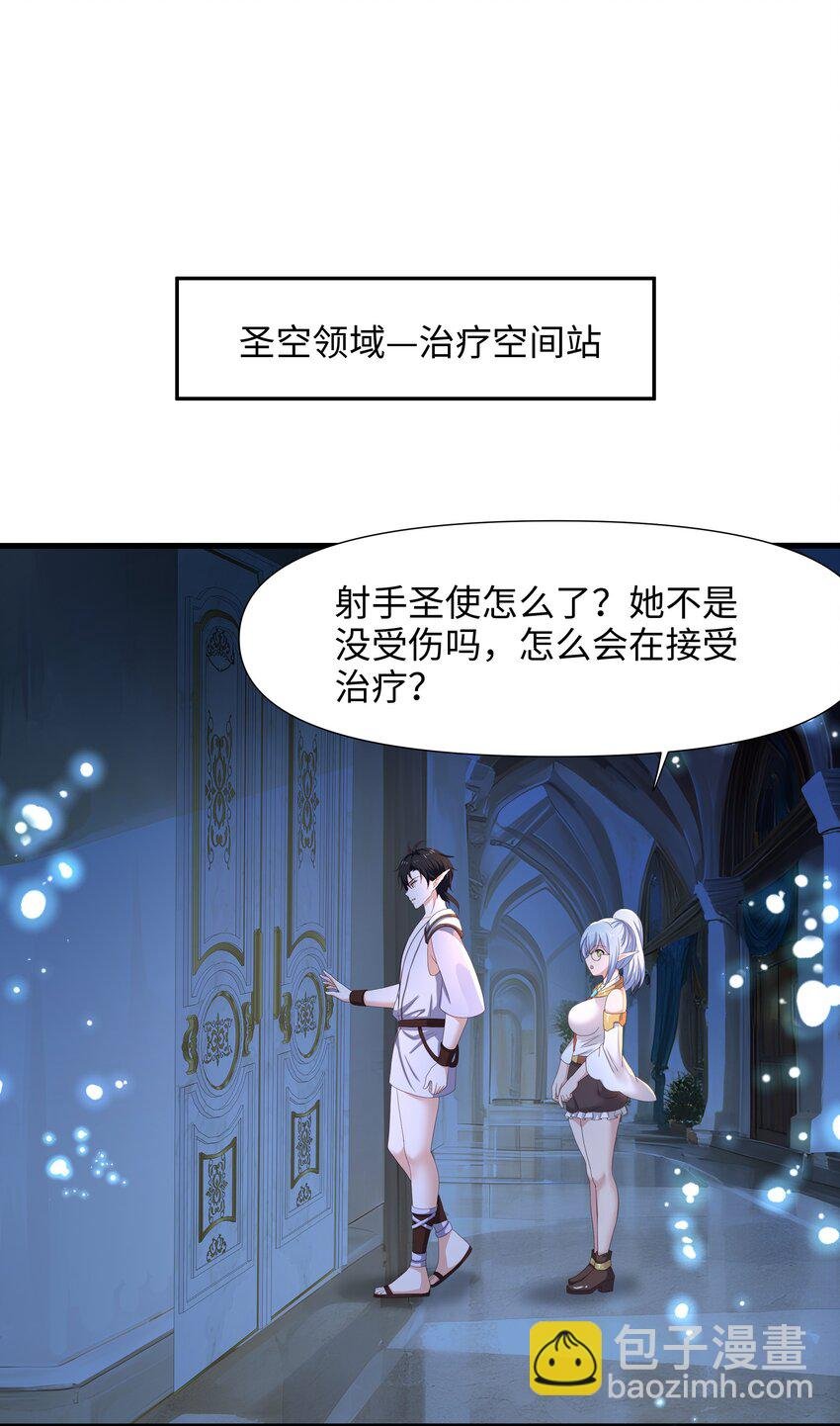 054 新的愉悦值提升方法！