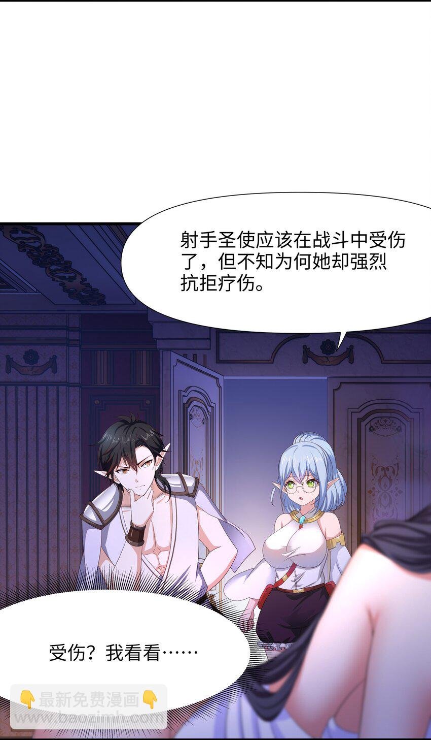 054 新的愉悦值提升方法！