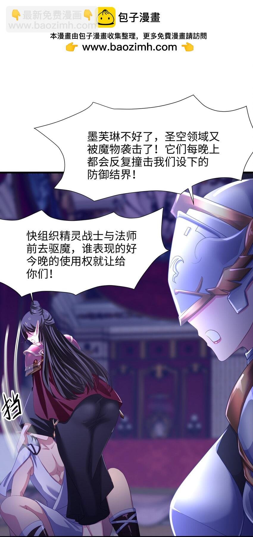 054 新的愉悦值提升方法！