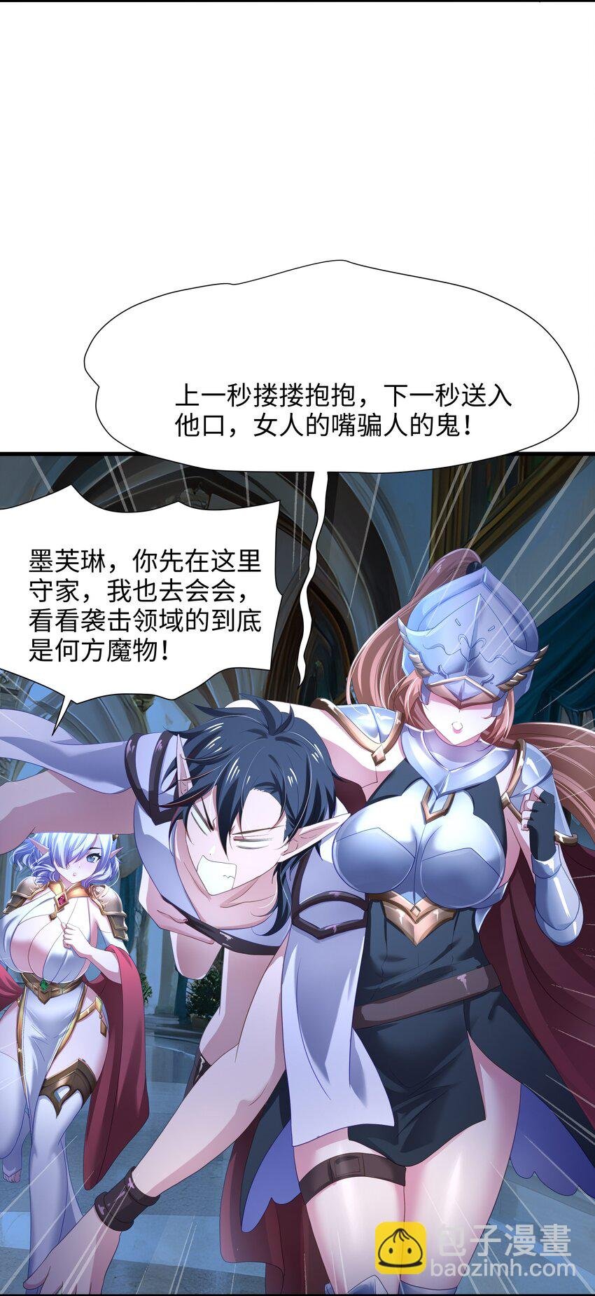 054 新的愉悦值提升方法！
