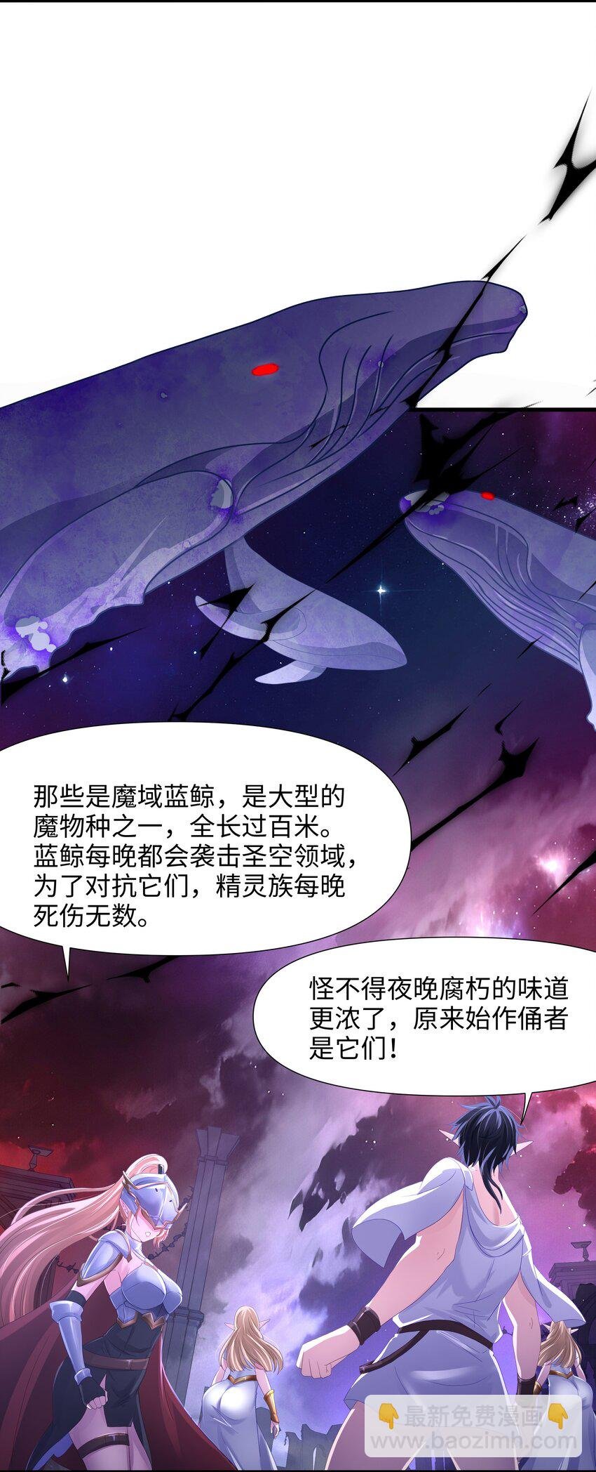 054 新的愉悦值提升方法！