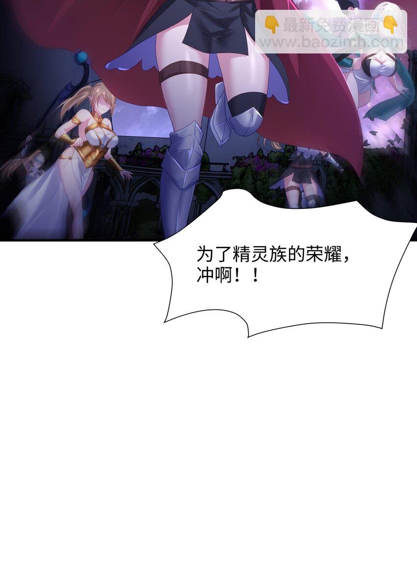 054 新的愉悦值提升方法！