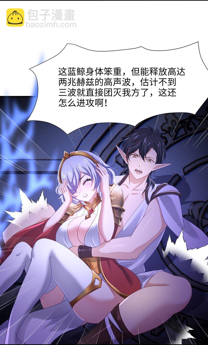 054 新的愉悦值提升方法！