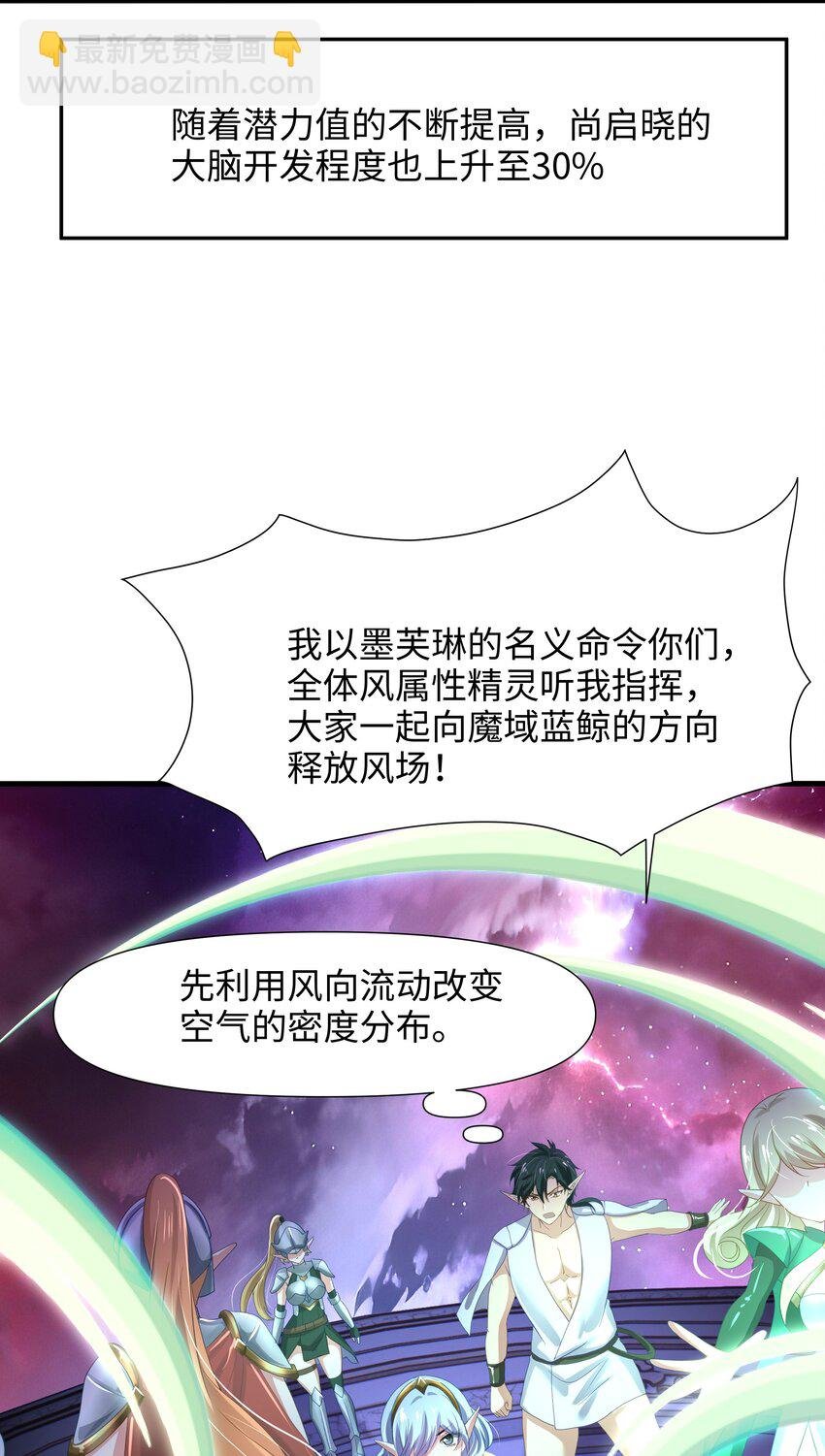 054 新的愉悦值提升方法！