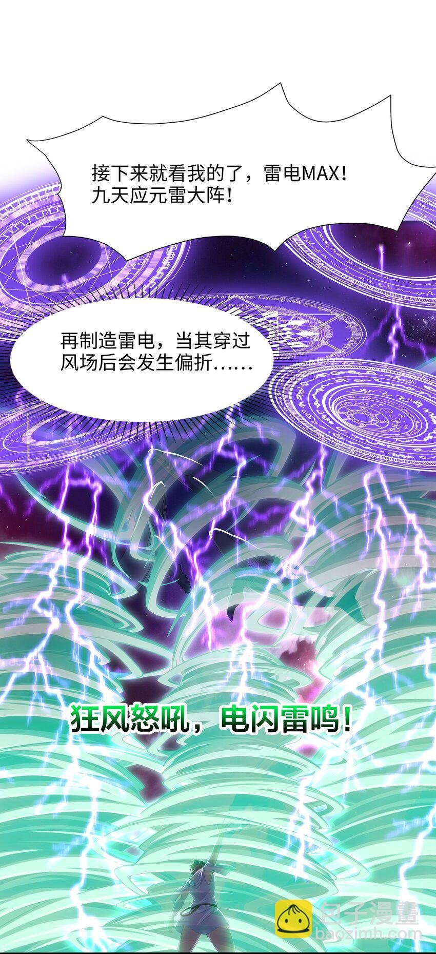 054 新的愉悦值提升方法！