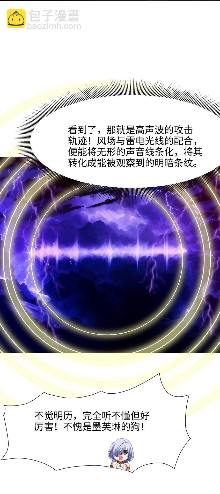 054 新的愉悦值提升方法！