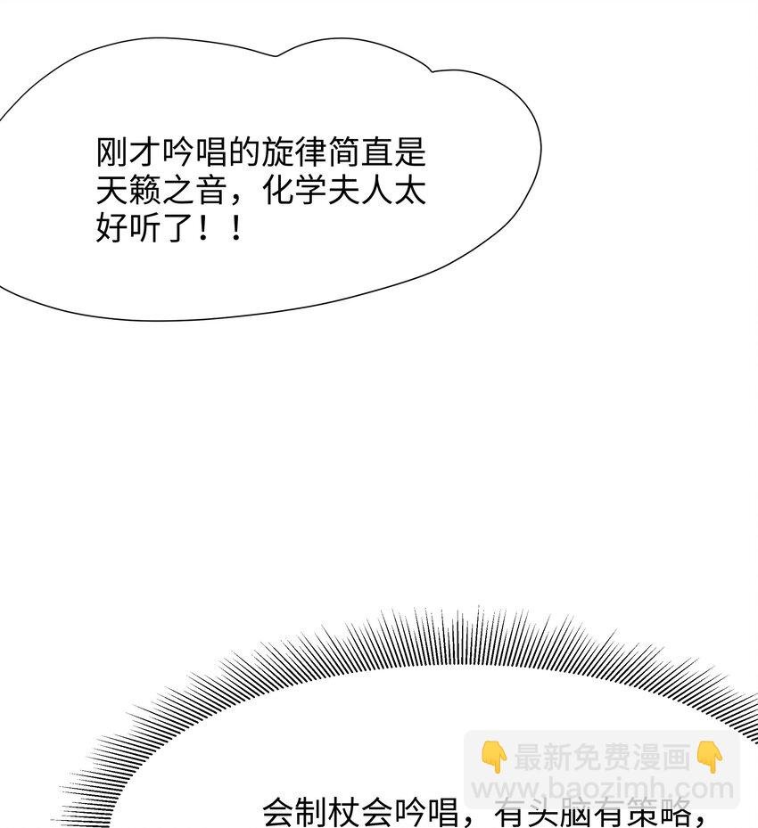 054 新的愉悦值提升方法！