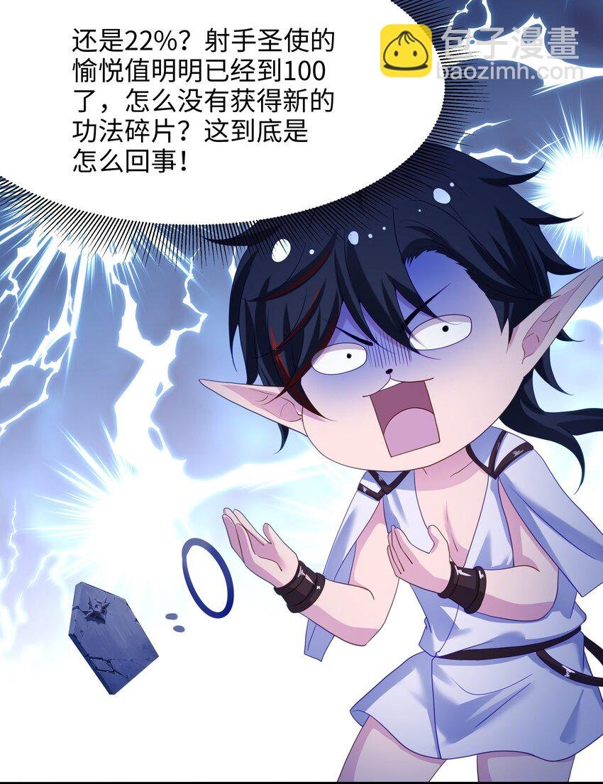 054 新的愉悦值提升方法！