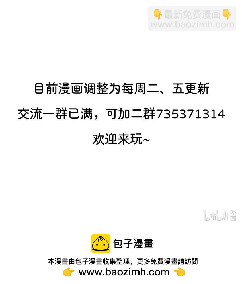 054 新的愉悦值提升方法！