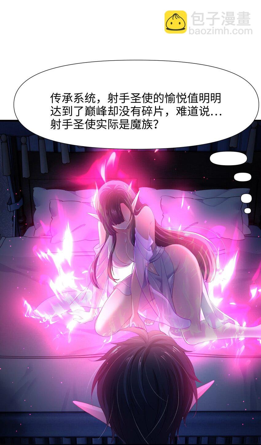 055 血脉改造